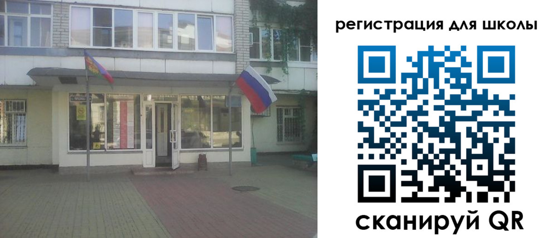 прописка для военкомата в Перми
