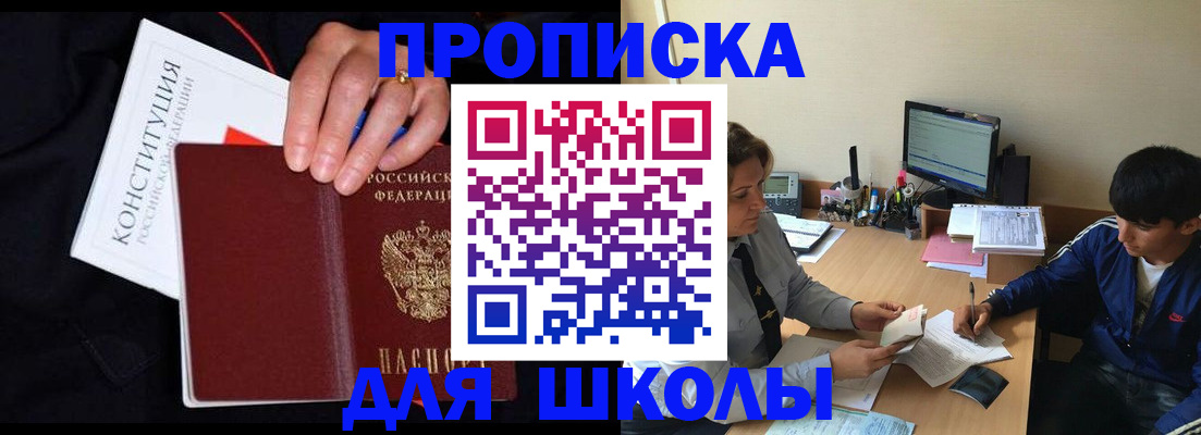 пропишу в квартире в Перми