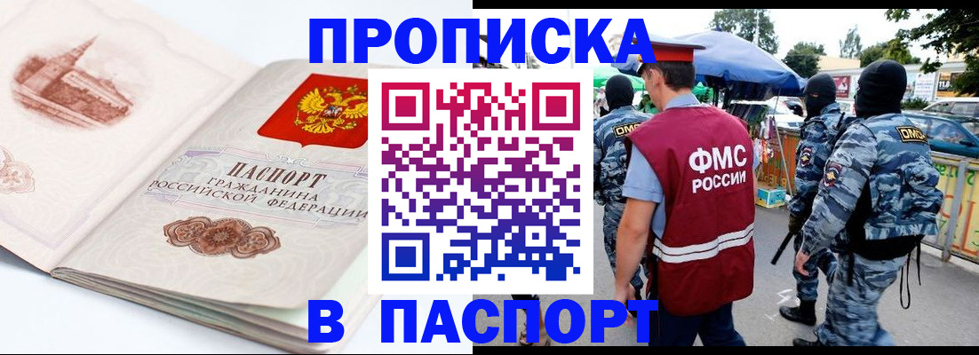 регистрация для дет. сада в Перми